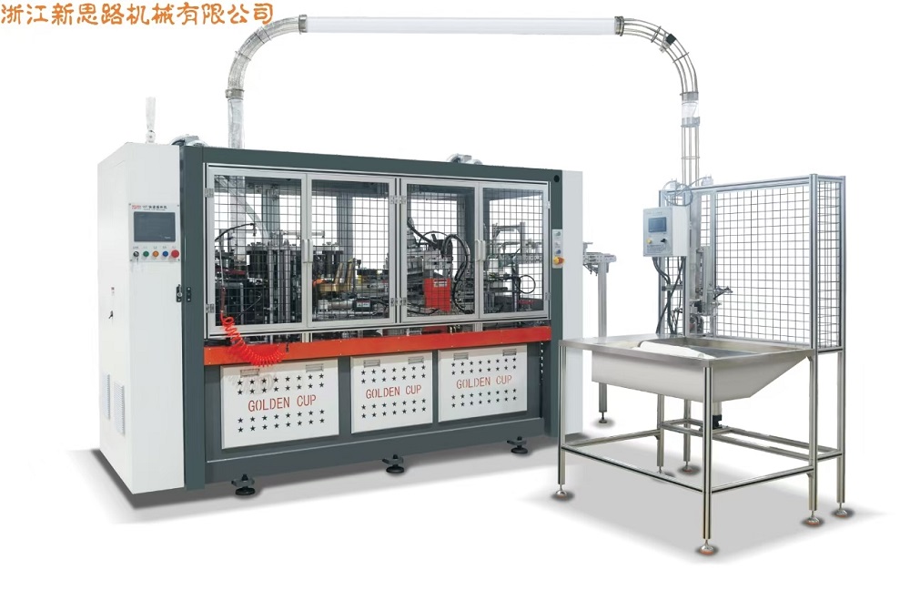 XSL-16T / XSL-16TGHIGH SPIED Paper Cup Machine